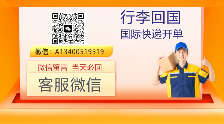 联络我们